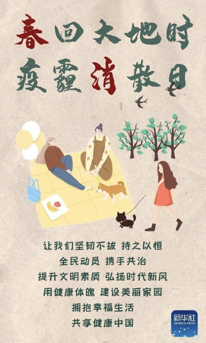 救援帅男孩
